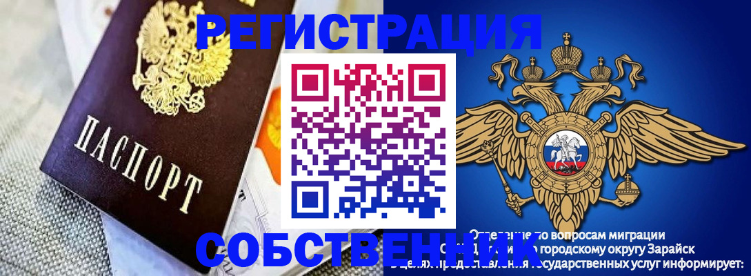 временная регистрация госуслуги в Камешково